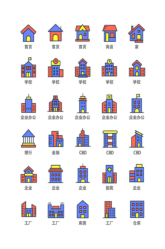 学校电子商务程序图标