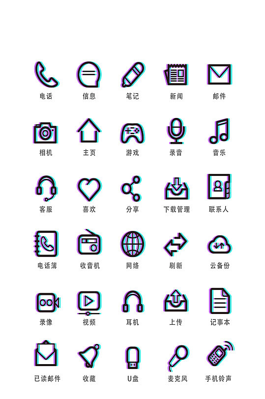 音乐电子商务程序图标