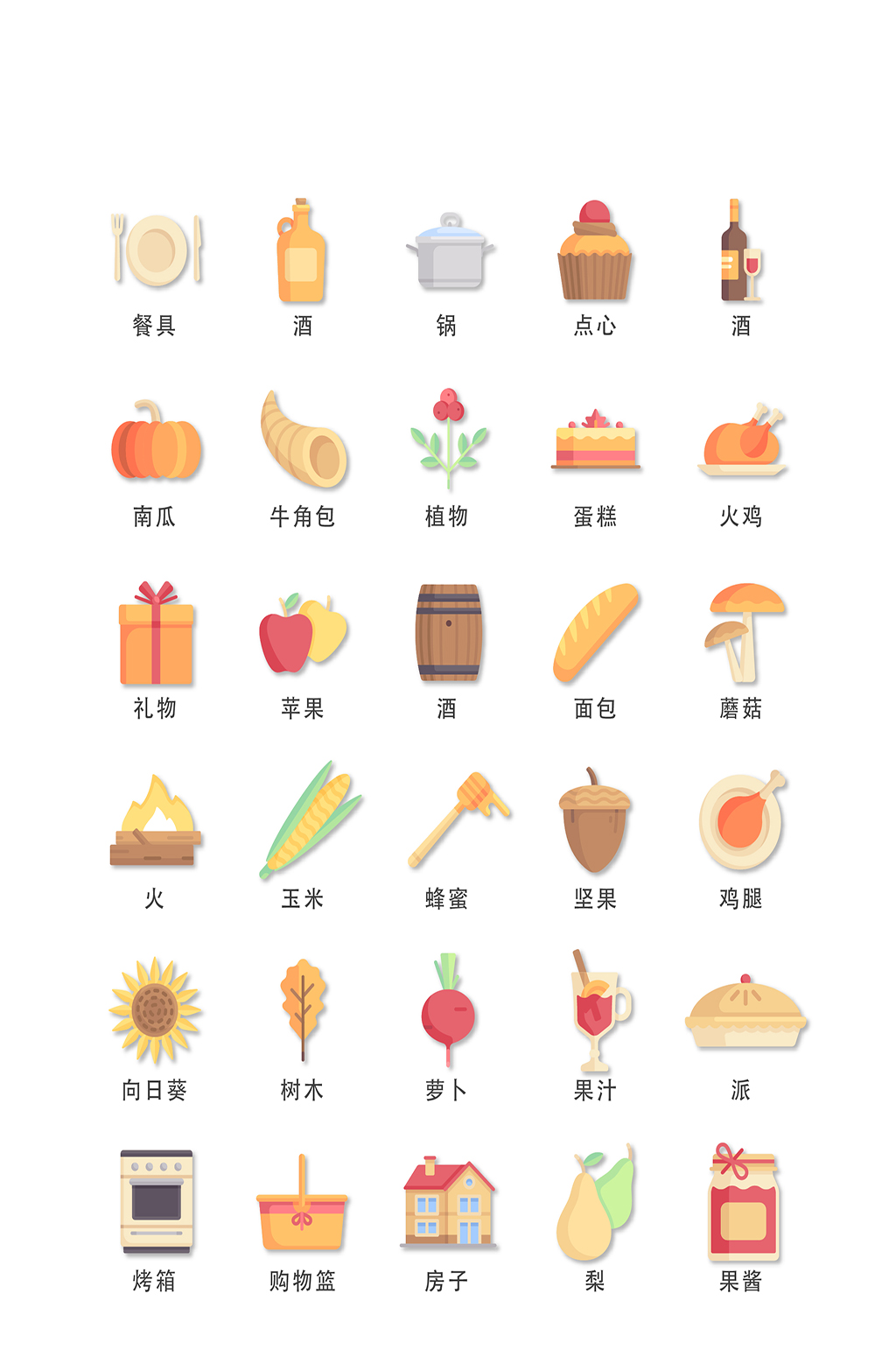 零食电子商务程序图标素材