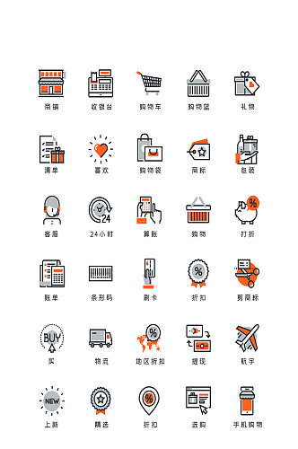 购物袋电子商务网络图标