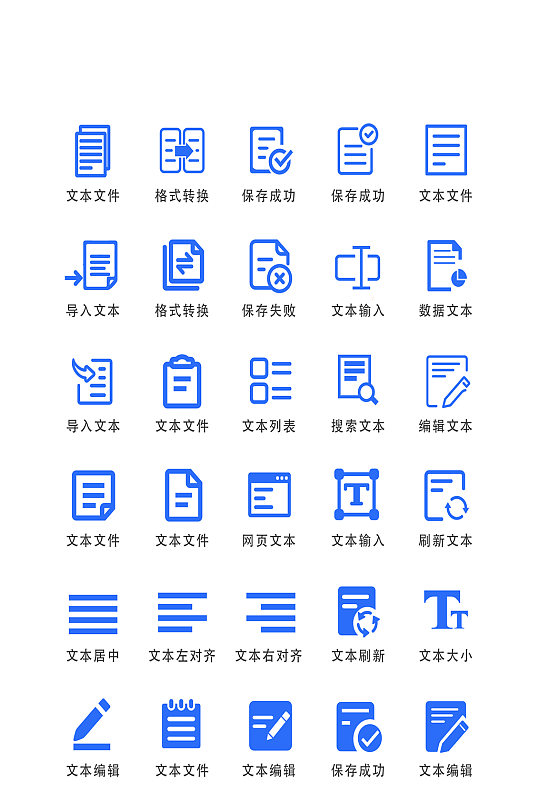 文件电子商务网络图标