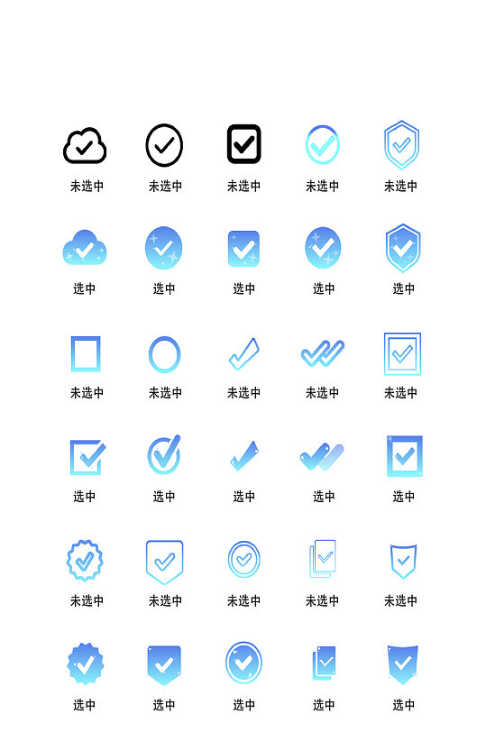 云端电子商务网络图标