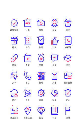 学位网络应用程序图标