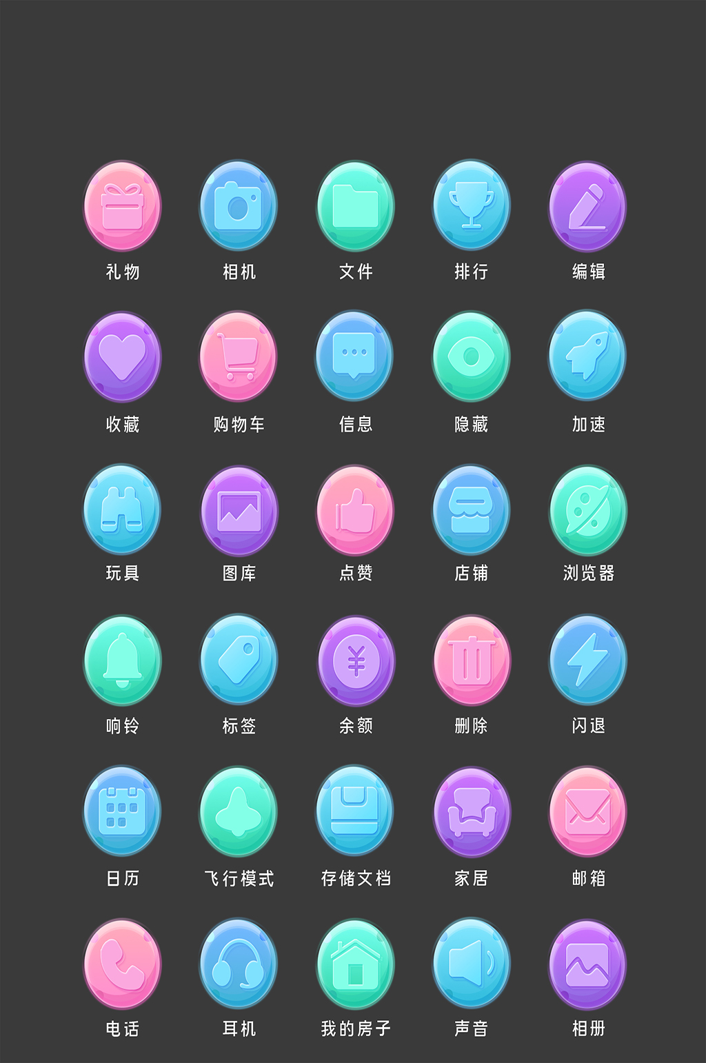 美图APP素材_美图APP模板_美图APP设计图片免费下载-众图网