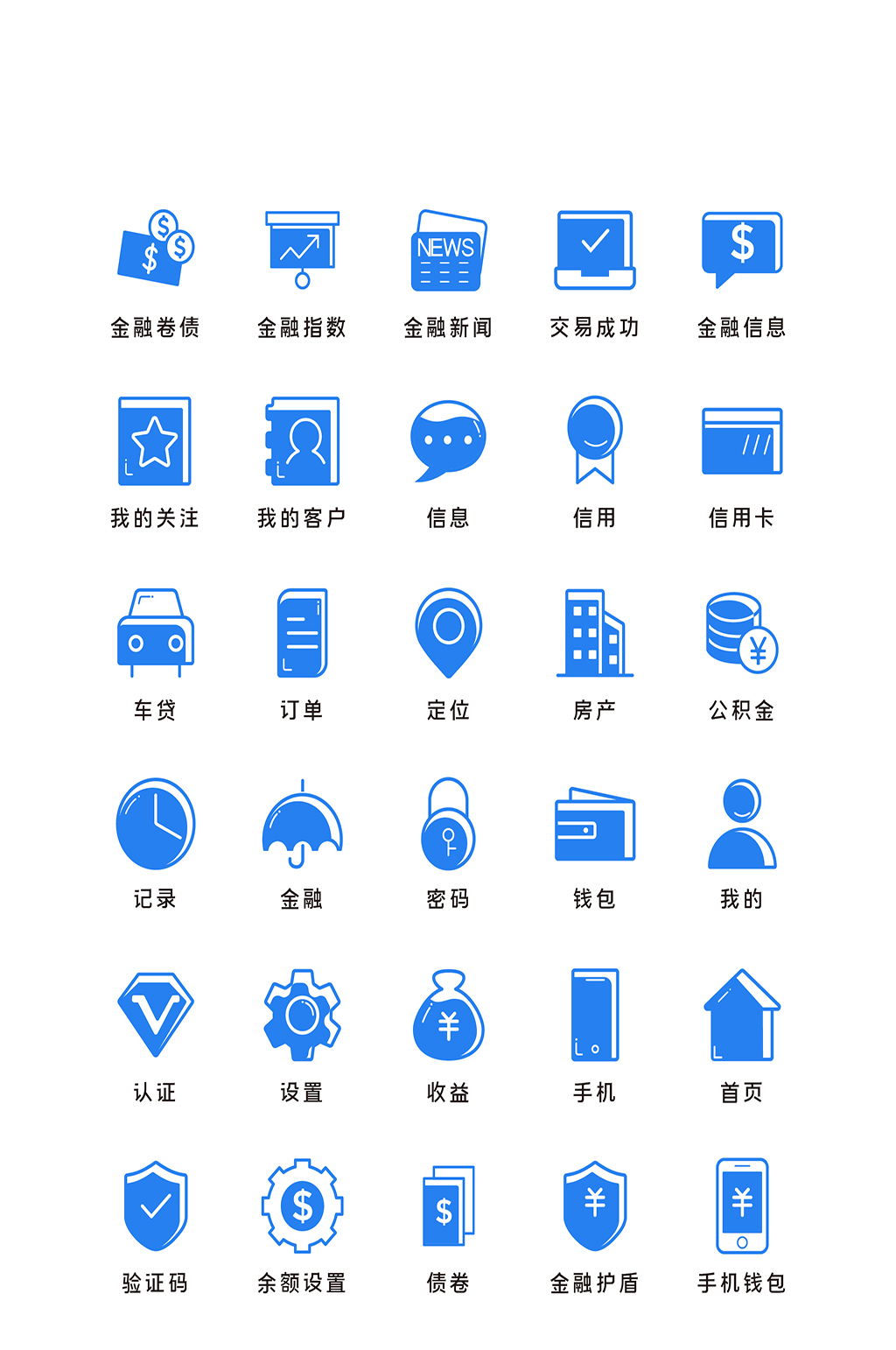理财信息电商软件应用图标素材