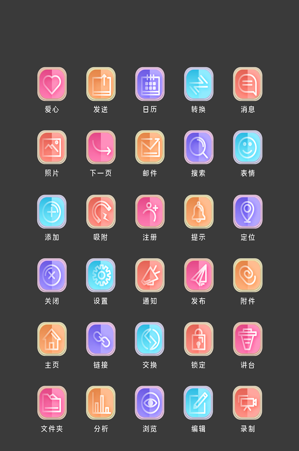 注册图标素材_注册图标模板_注册图标设计图片免费下载-众图网