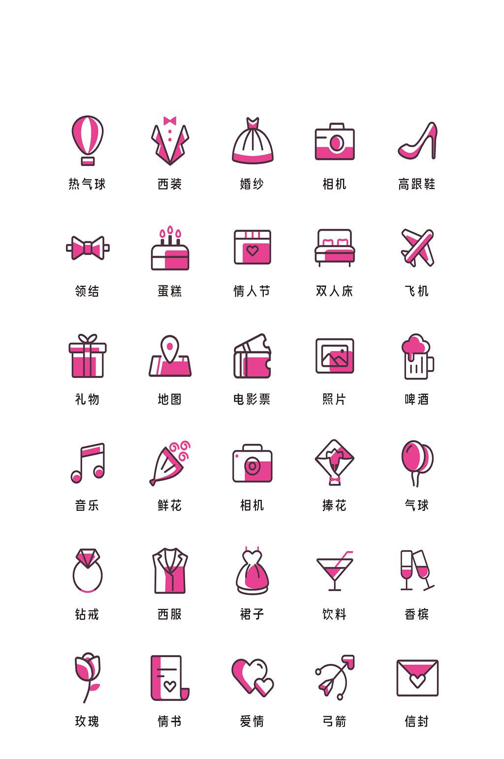 礼物电商软件应用图标素材