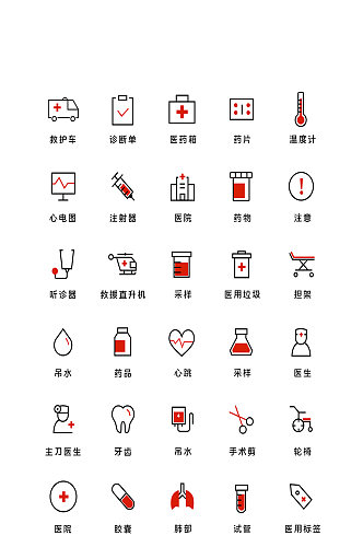 医疗网络软件应用图标