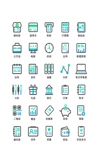 信用卡网络软件应用图标