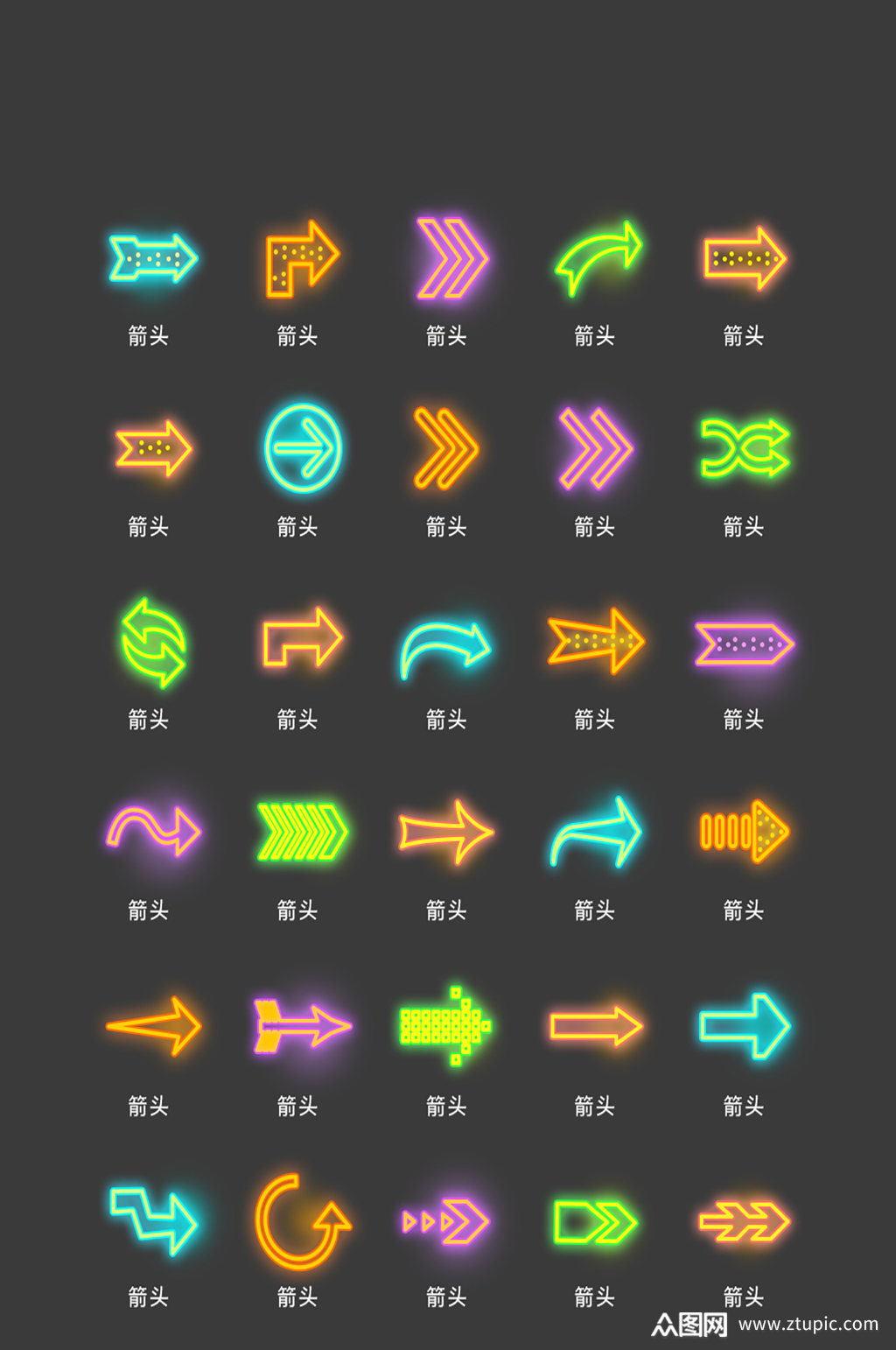 箭头指向网络软件应用图标