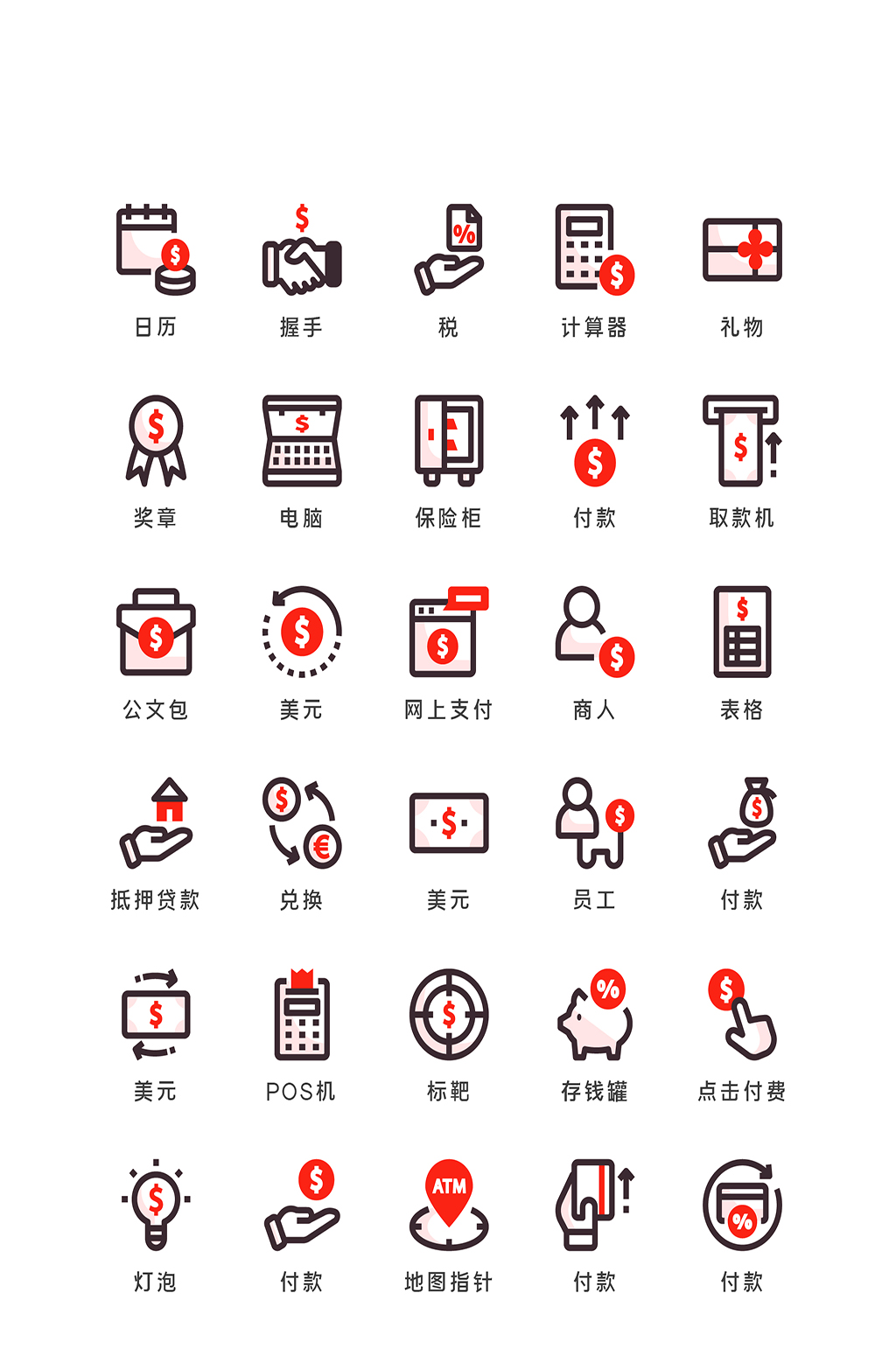 存钱罐电商程序应用图标素材