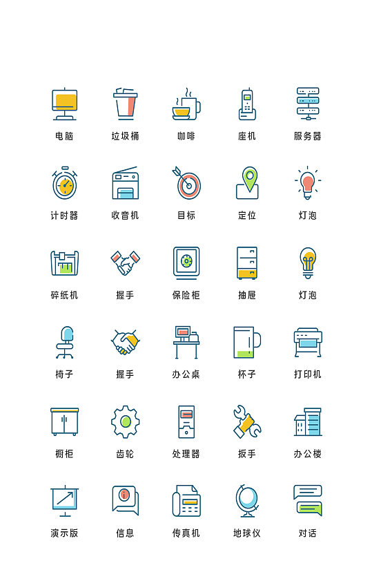 定位抽屉电商程序应用图标