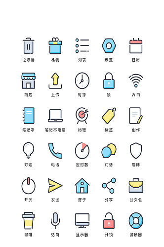 回收电商程序应用图标