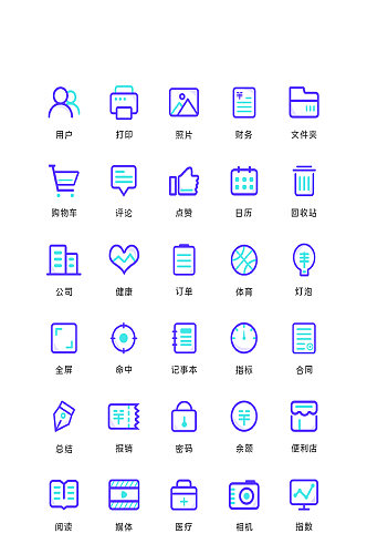 点赞电商程序应用图标