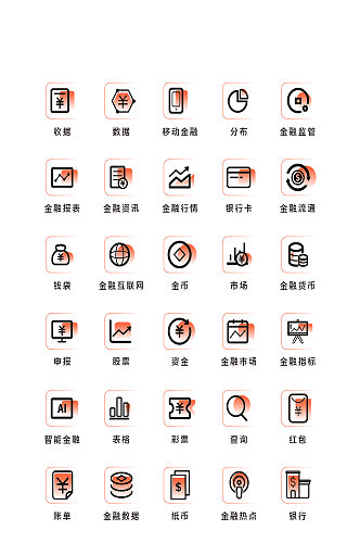 金融行情电商程序应用图标