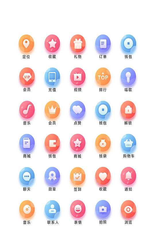 app排行榜图片-app排行榜素材下载-众图网