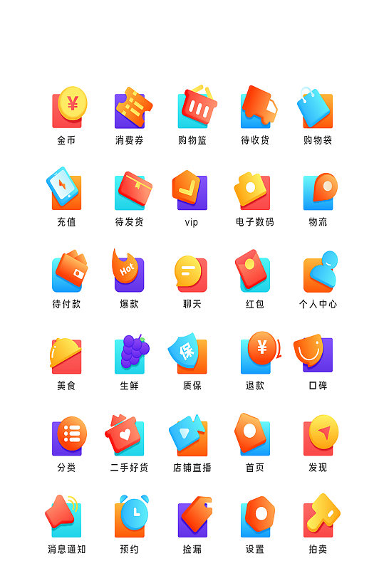 车小图标图片-车小图标素材下载-众图网