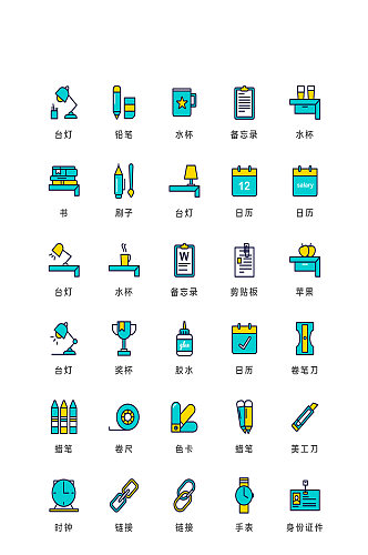 备忘录电商软件程序图标