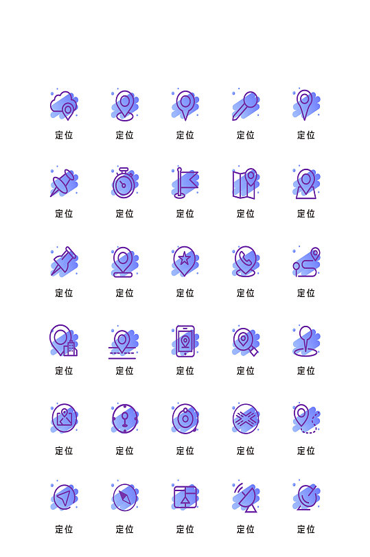 定位符号电商软件程序图标