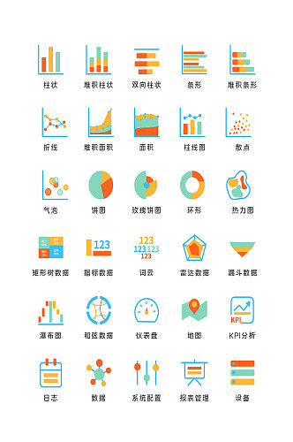 数据电商软件程序图标