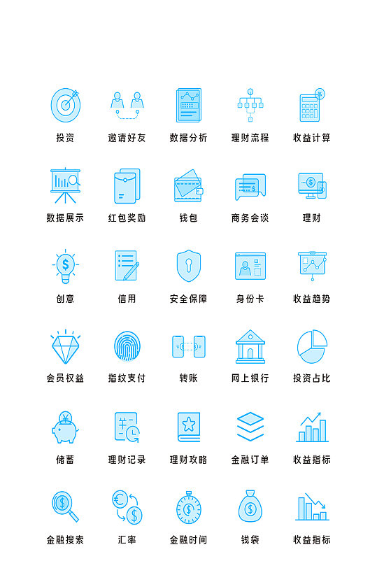 邀请好友电商软件程序图标