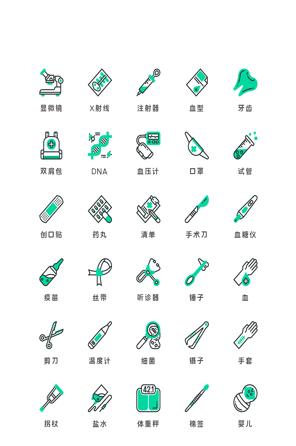 检查电商软件程序图标素材