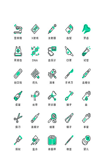 检查电商软件程序图标