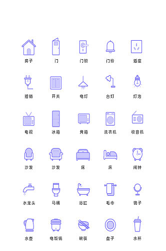 标签电商软件程序图标