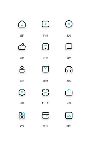 记录电商网站程序小图标