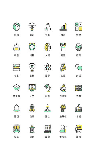 书包电商网站程序小图标