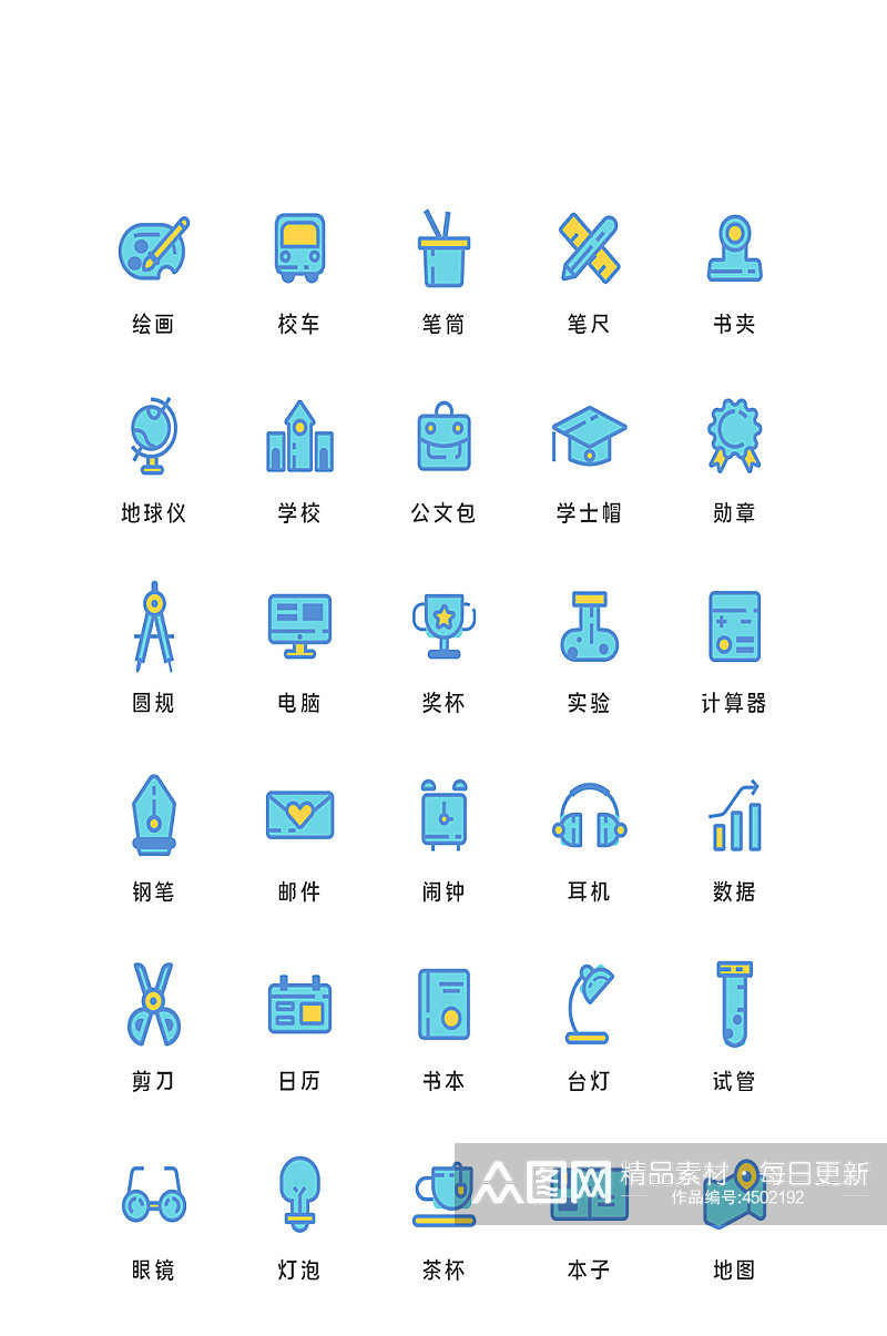 学士帽电商网站程序小图标素材