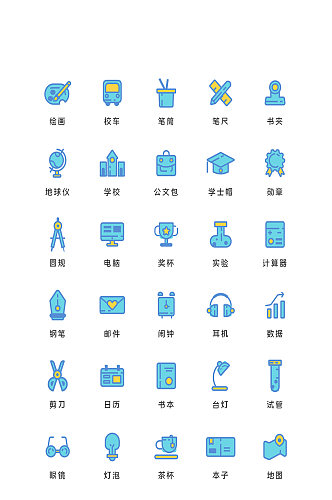 学士帽电商网站程序小图标