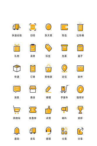 钱包电商网站程序小图标