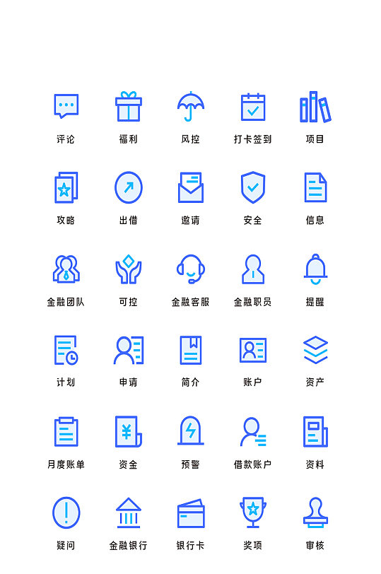 福利电商网站程序小图标