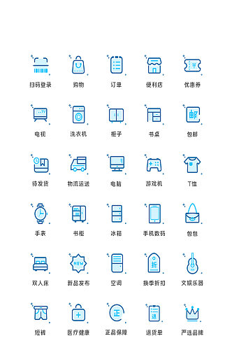 家居网络软件程序图标