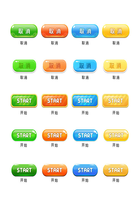 按鈕網(wǎng)絡(luò)軟件程序圖標(biāo)