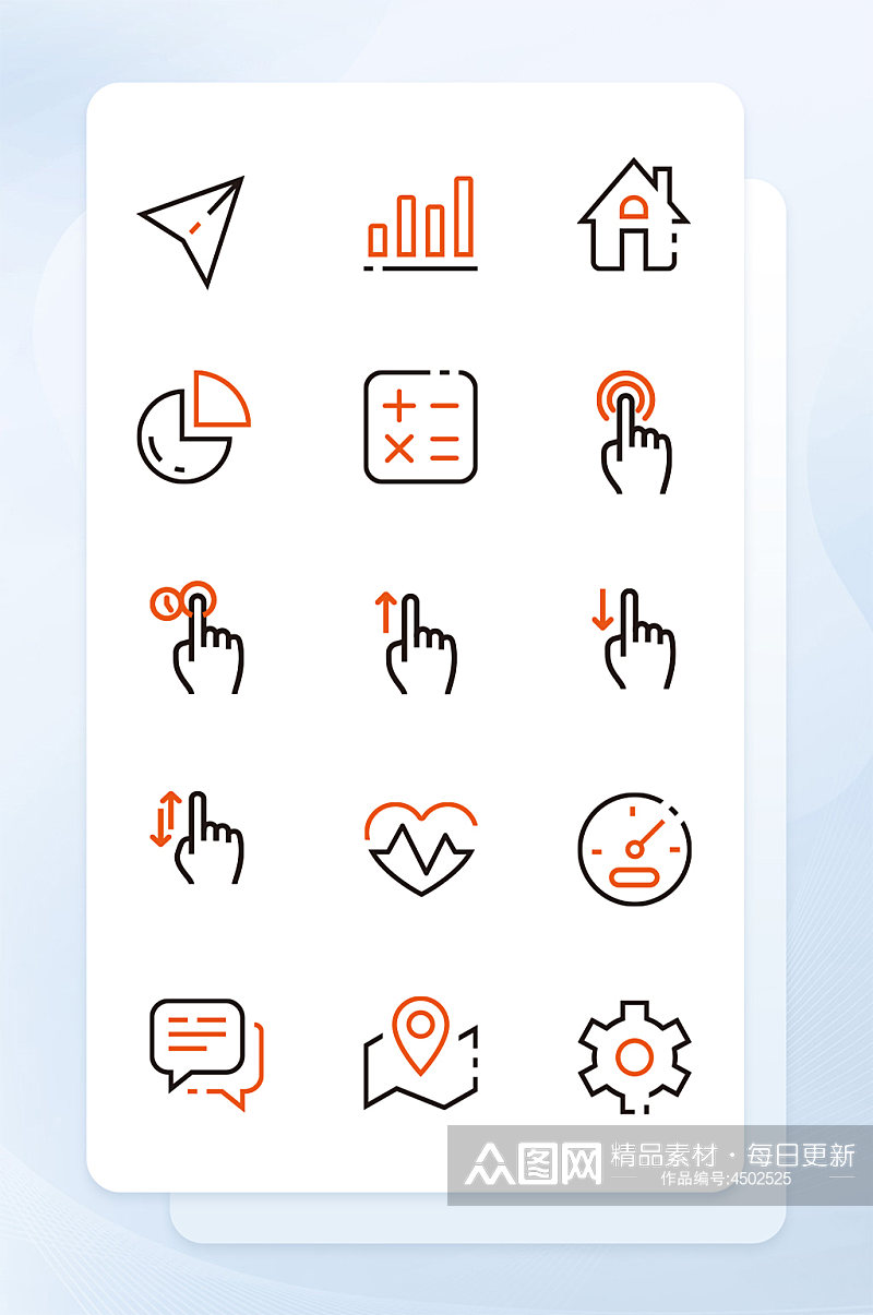 手势网络软件程序图标素材