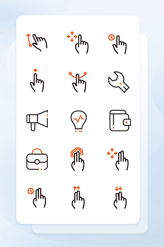 手势按键网络软件程序图标