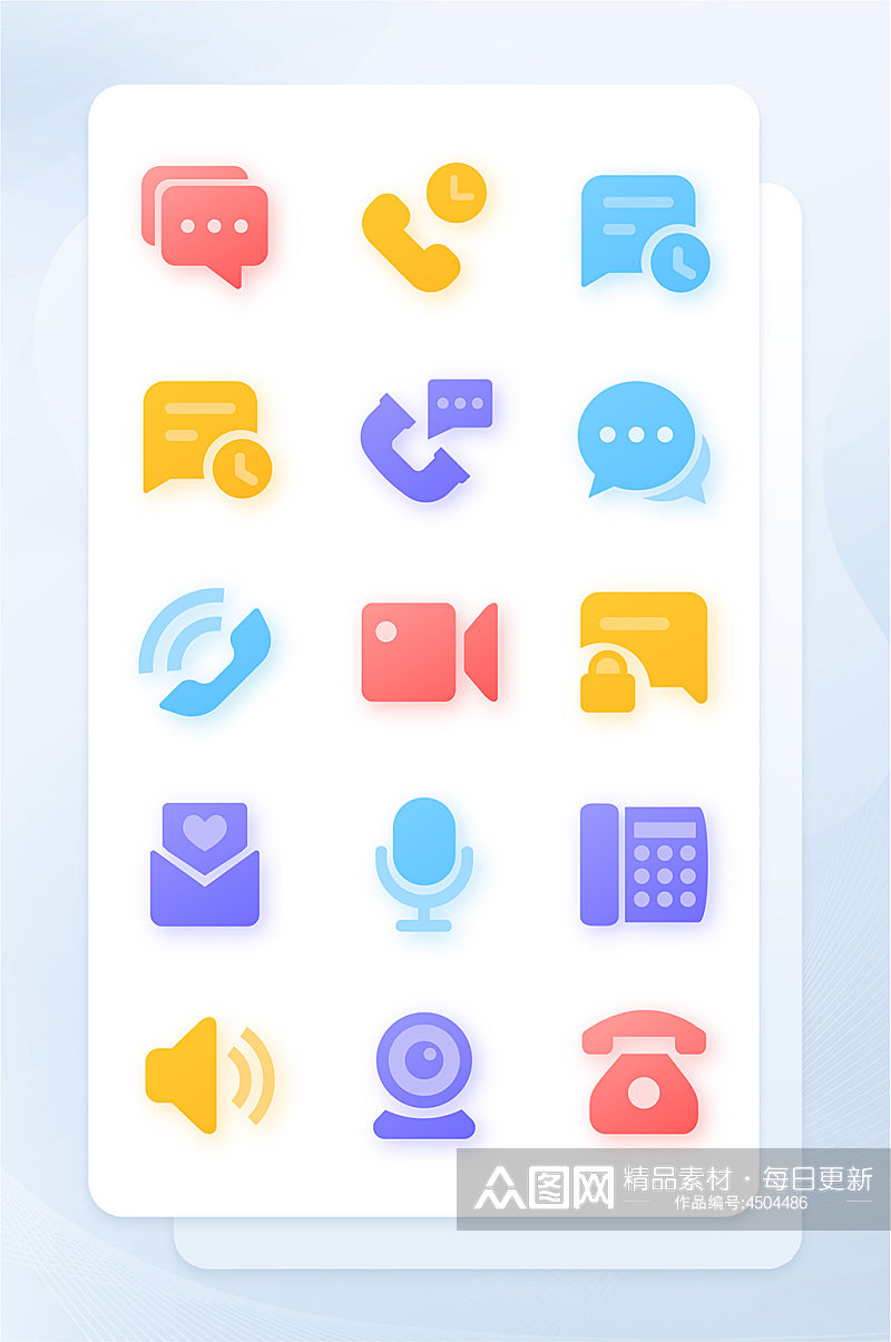 电话电商网络应用图标素材