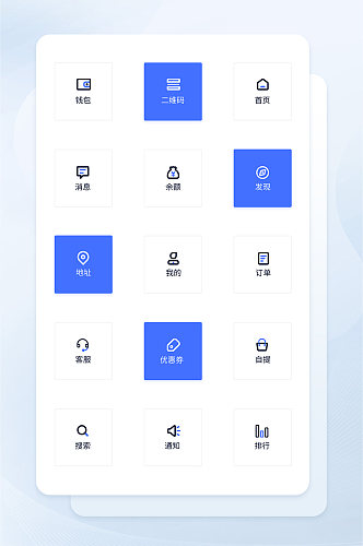 余额电商网页程序应用图标