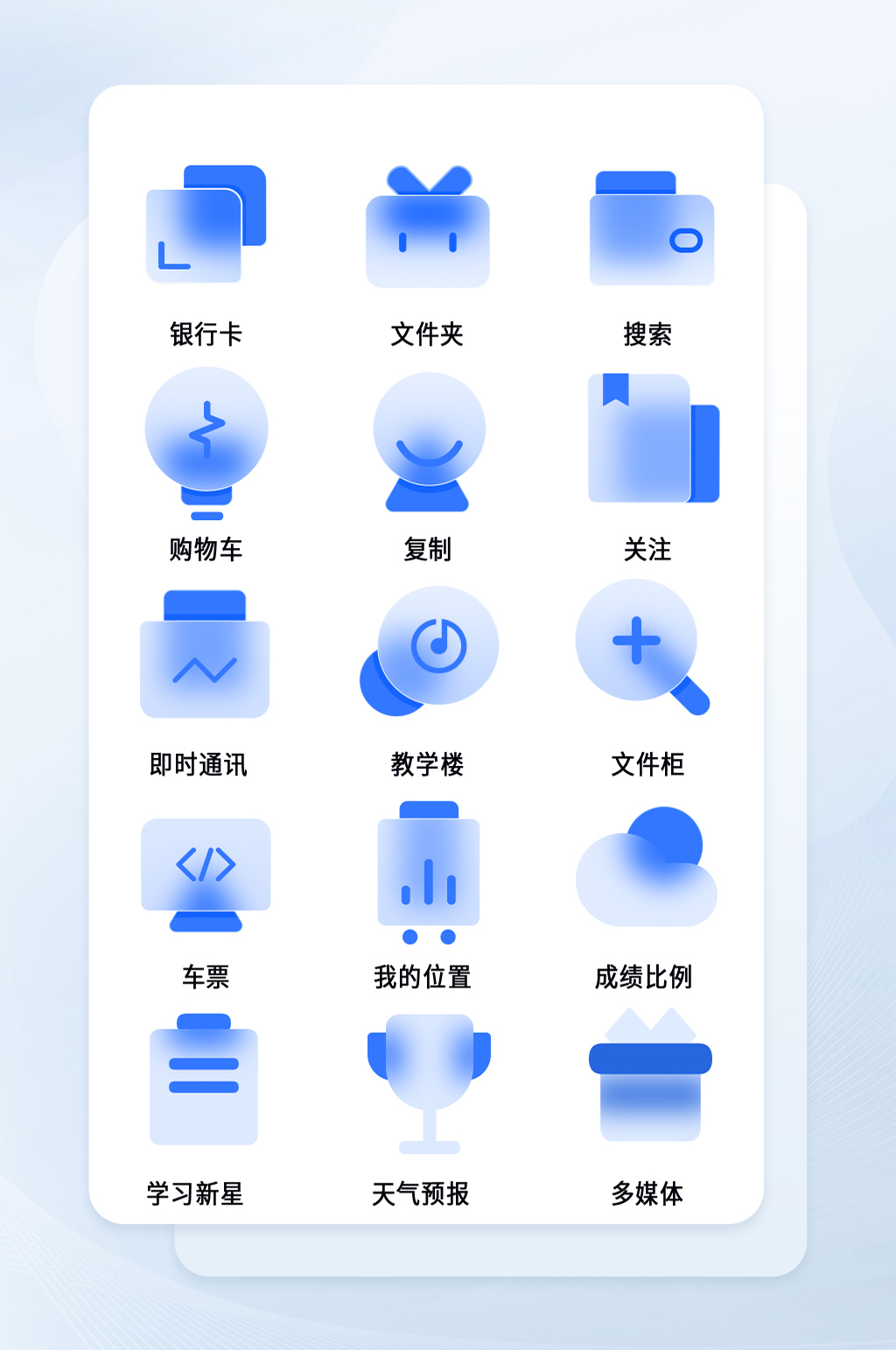 文件夹电商程序专用图标素材