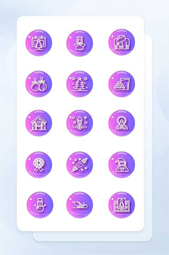 网络软件程序图标元素