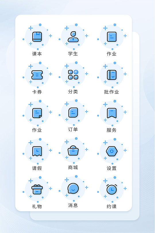 APP网络软件程序图标元素