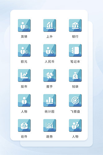 金融网络软件程序图标