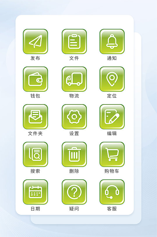 网络通知图片-网络通知素材下载-众图网
