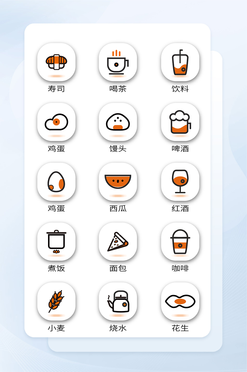 西瓜网络软件程序图标素材