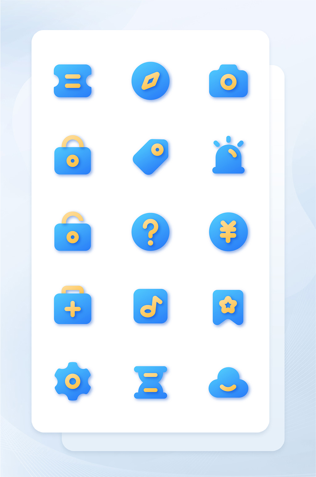 公文包网络软件程序图标素材