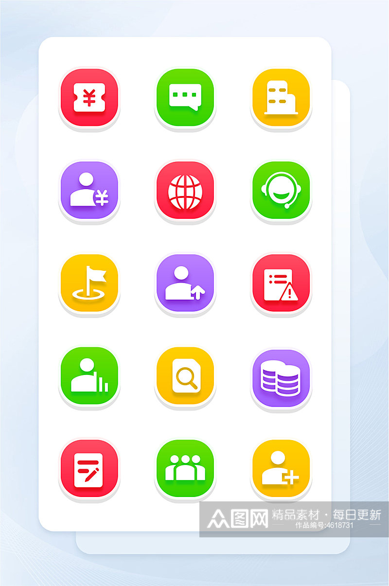 金钱网络软件程序图标素材