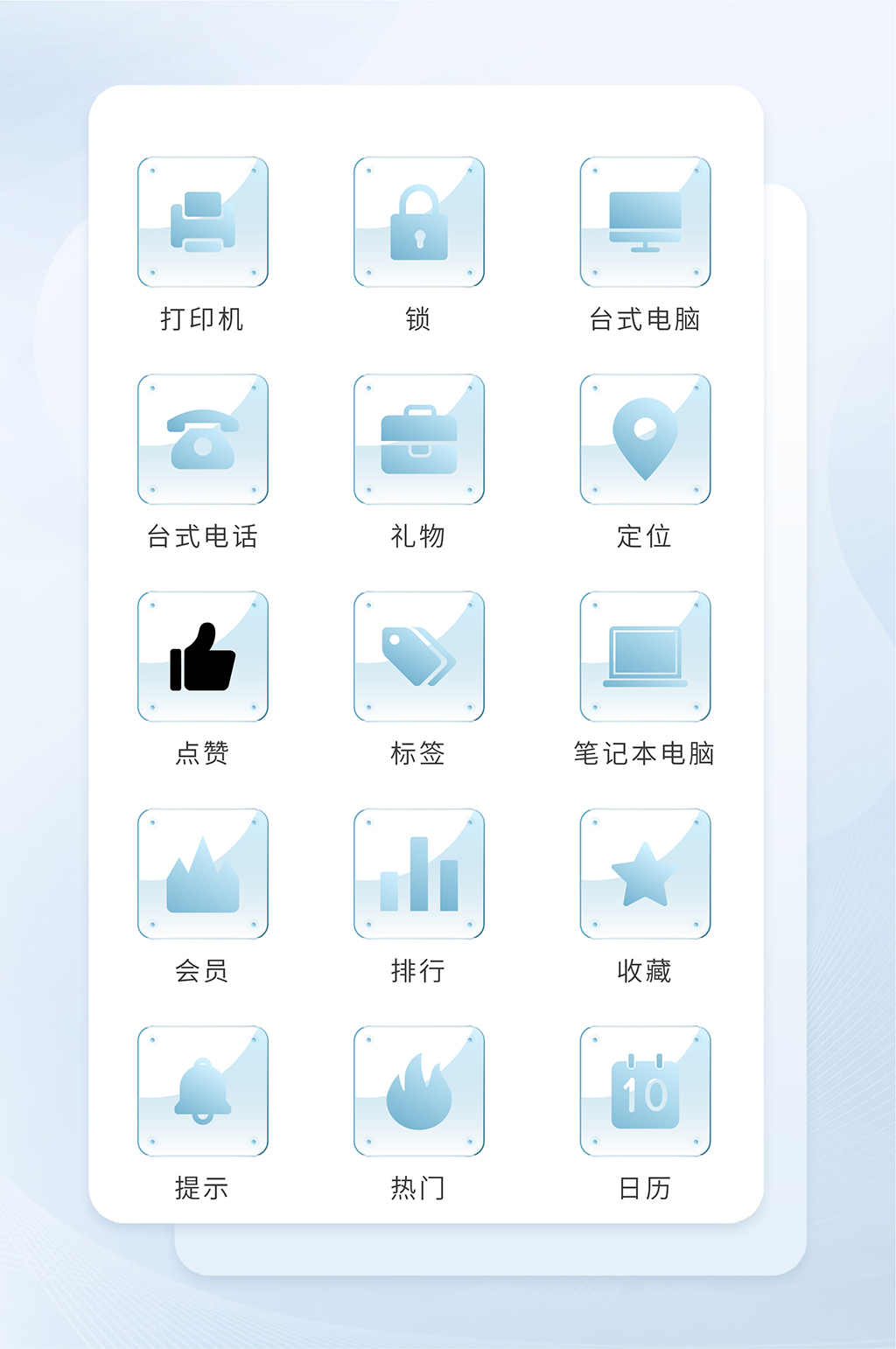 电话网络软件程序图标素材