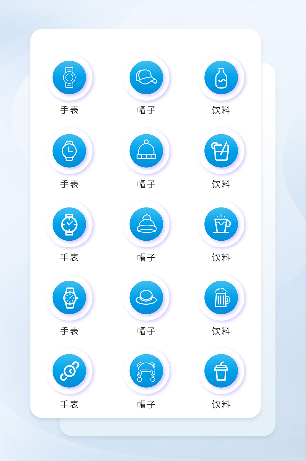 服饰网络软件程序图标素材